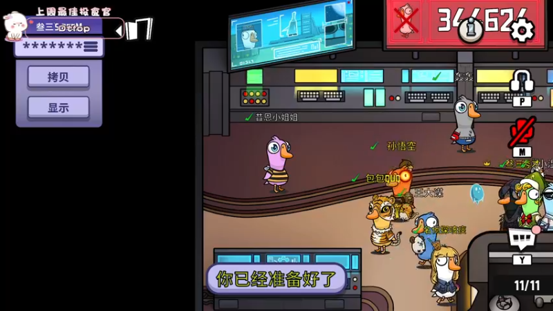 【2022-12-19 20点场】昔恩小姐姐：【小奶团】今天白银双倍开启中~