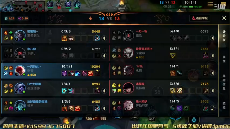 【2022-12-19 22点场】若念king：公式打野   第一惩戒