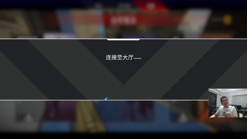 【英雄联盟】洞主丨歌神洞庭湖的精彩时刻 20221220 21点场