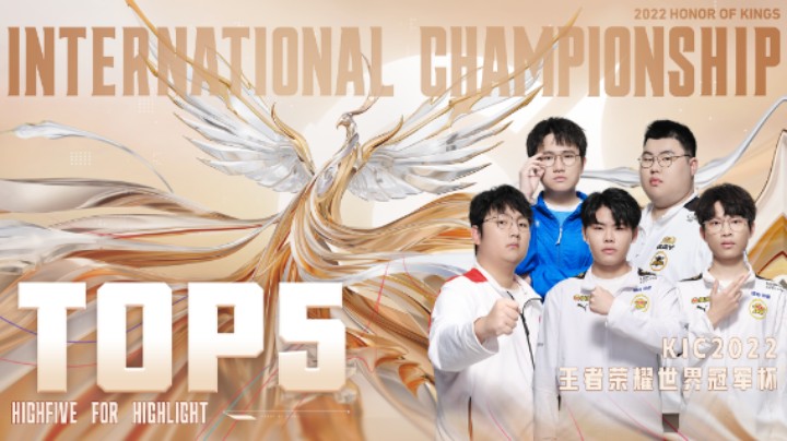 【世界冠军杯】四分之一决赛精彩集锦TOP5