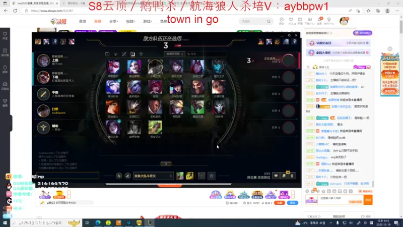 【2022-12-19 21点场】impOUO：今晚上王者111