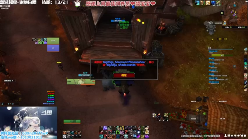 【2022-12-18 23点场】巫笑笑：巫巫：打大秘境啦！