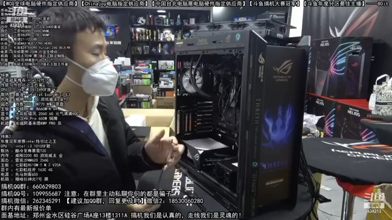 【2022-12-20 04点场】80it电脑网：郑州80it：圣诞节电脑活动开启
