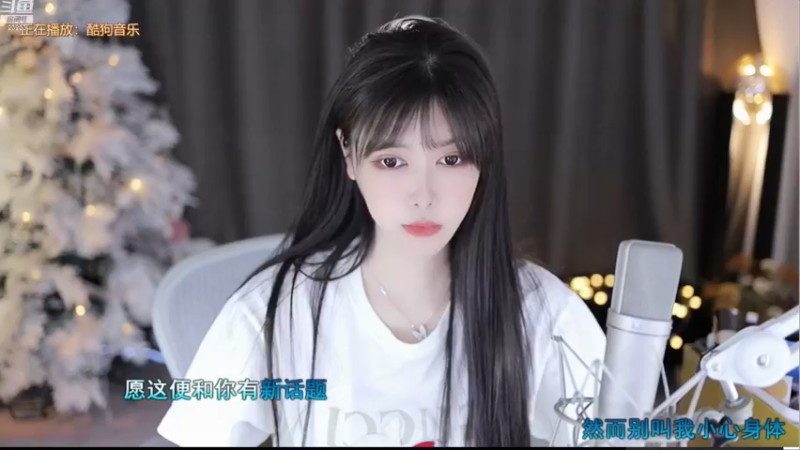 【2022-12-20 11点场】喵小莎：中午12 晚上10.30