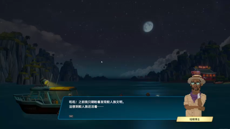 【2022-12-20 02点场】不死鸟3DM：新游戏《潜水员：戴夫》直播