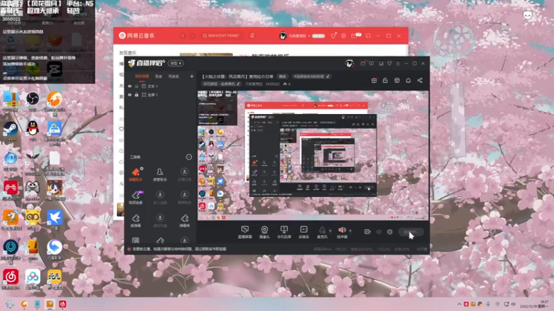 【2022-12-19 18点场】元気查克拉：【火焰之纹章：风花雪月】查克拉の日常