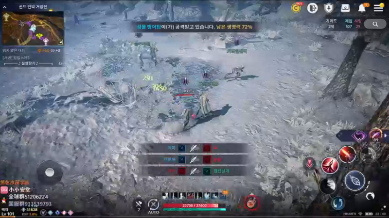 【2022-12-19 21点场】安堂丶：新职业新版本！