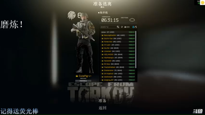 【2022-12-19 15点场】猪猪CutePig：【小太阳】喜剧演员的无畏冲锋