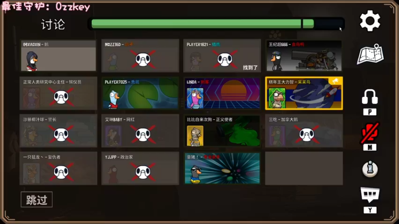 【2022-12-18 01点场】一只猛龙丶：我知道你们想我啦~