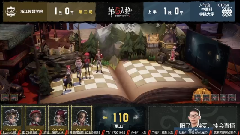 【2022-12-20 19点场】Ryan心颜：两行青山，慷慨河畔，灯火尚暖，彼此为伴