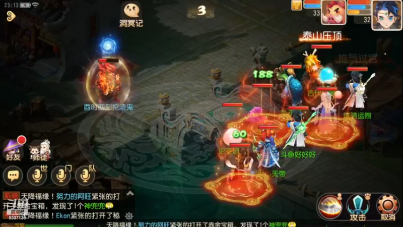 【2022-12-13 23点场】手机最近在家:欢迎欢迎嘿嘿