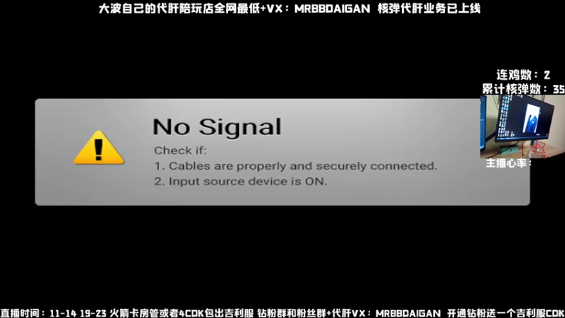 【2022-12-20 02点场】MrBB大波：《单人核弹挑战》