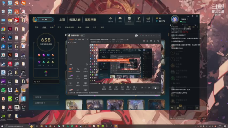 【2022-12-20 20点场】OrangebabyOAO：橘子今天身体抱恙 猪哥继续代播一下