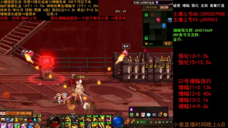 【2022-12-20 10点场】红眼小奎：增幅强化土罐碰瓷~