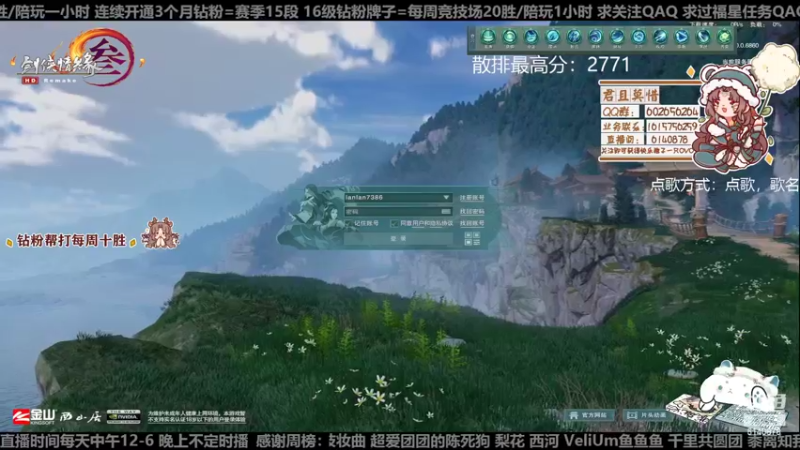 【2022-12-18 14点场】君且莫惜一：【开人流无方】重铸无方荣光，地上先躺一会