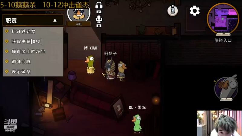 【2022-12-20 19点场】大胖狗koko：退役职业 巅峰赛辅助