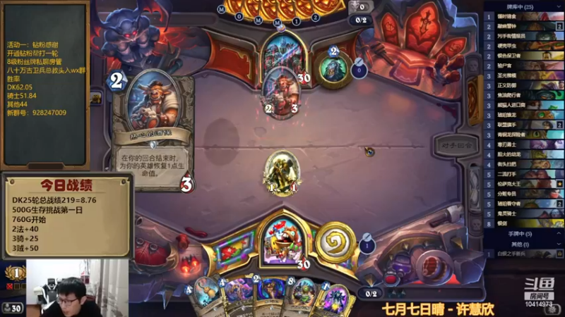 【2022-12-19 20点场】完美竞技古尔丹：500G生存挑战