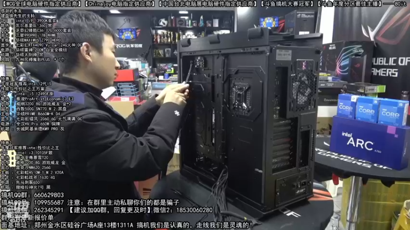 【2022-12-19 22点场】80it电脑网：郑州80it：圣诞节电脑活动开启