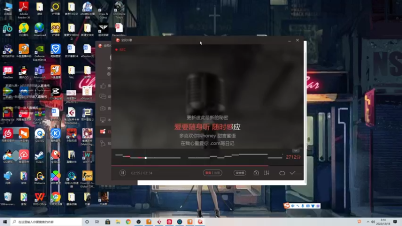 【2022-12-18 03点场】一只猛龙丶：我知道你们想我啦~