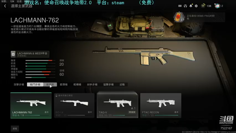 【2022-12-19 23点场】螃蟹Sam：【螃蟹】哥们好像中招了。