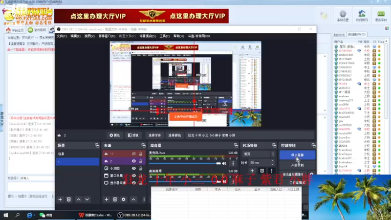 【2022-12-19 13点场】淋淋雨829：圣战迷恋的直播间