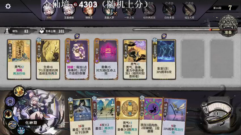 【2022-12-20 00点场】zard1991：zard1991 chill dude