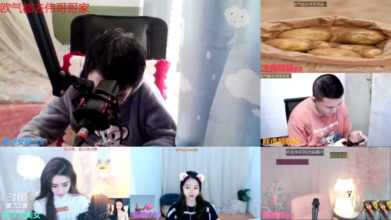 【2022-12-16 14点场】美少女战士5：一百万人正在观看的身残志坚主播