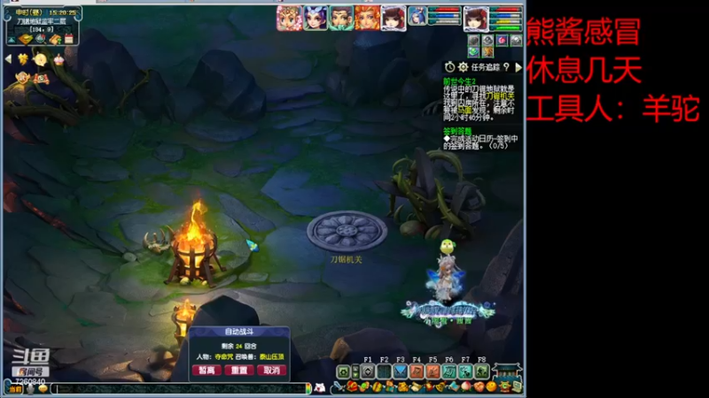 【2022-12-20 15点场】熊酱丶：来不及解释了，发车发车