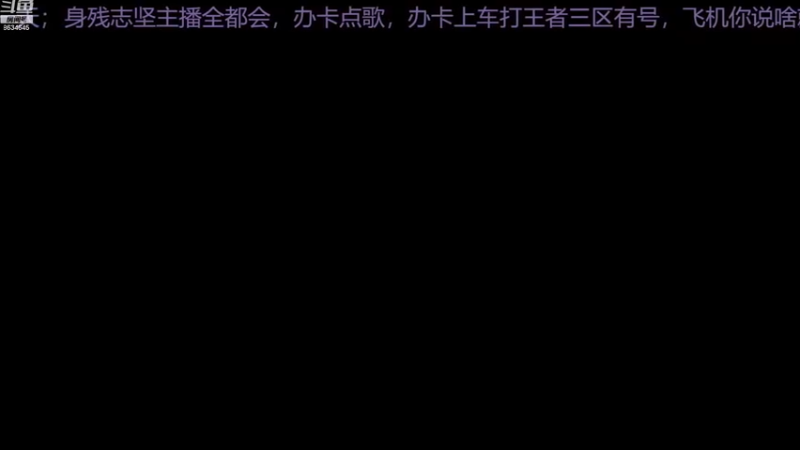 【2022-12-17 09点场】美少女战士5：一百万人正在观看的身残志坚主播