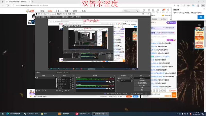 【2022-12-20 15点场】南枫阿i：【南枫】火神