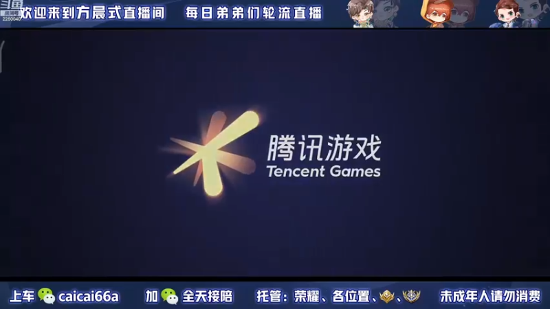 【2022-12-17 19点场】请与逗比同归于尽丶：方晨式各路国服轮流直播