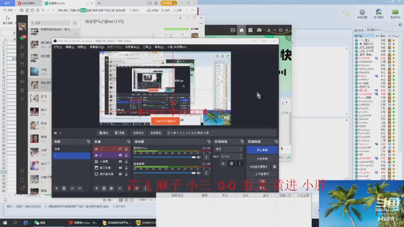 【2022-12-20 13点场】淋淋雨829：圣战迷恋的直播间