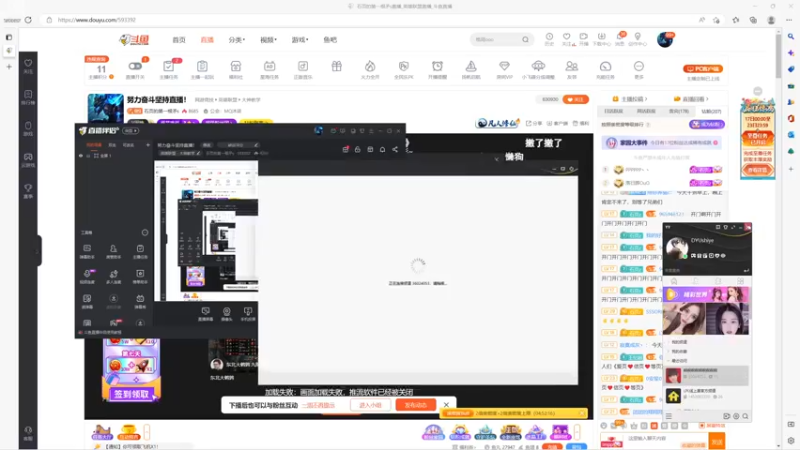 【2022-12-20 19点场】石页的第一根矛s：努力奋斗坚持直播！