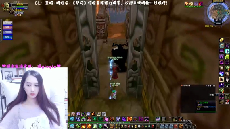 【2022-12-16 18点场】阿鱼鱼鱼鱼呀：亚服：小SS变成大SS啦