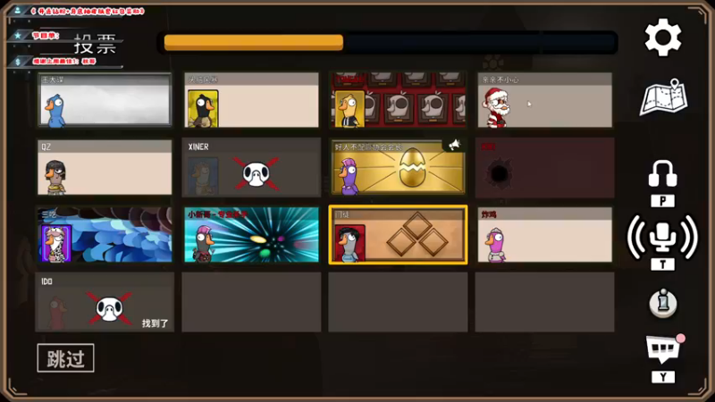 【2022-12-20 04点场】imxiaoxin：【✘-✘】游戏殿堂