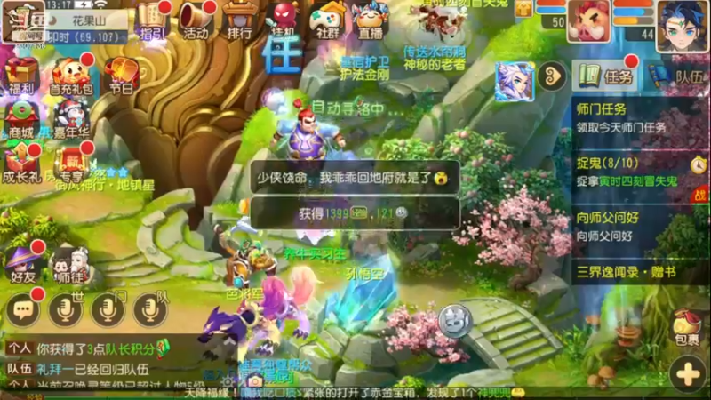 【2022-12-17 13点场】手机最近在家:欢迎欢迎嘿嘿