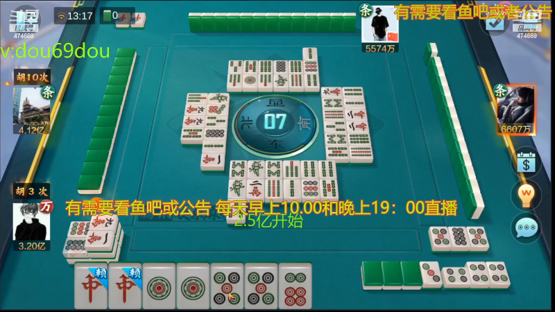 【欢乐麻将】刷白的精彩时刻 20221220 23点场