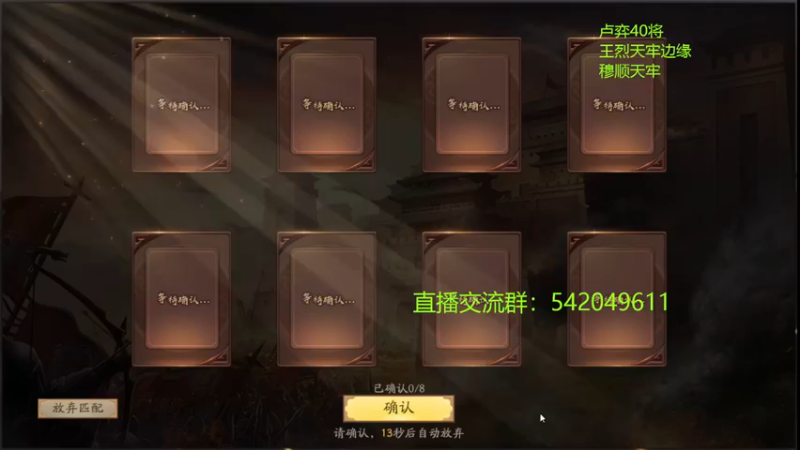 【2022-12-19 21点场】光栅圣泽：国服第一步练师皮肤已上线