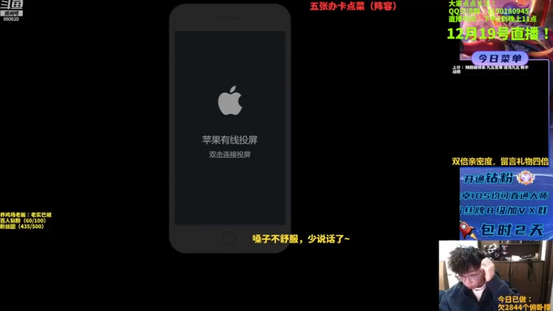 【2022-12-20 14点场】不太嘻哈的Ccj：只想赌魔盗团7层200金币！！！