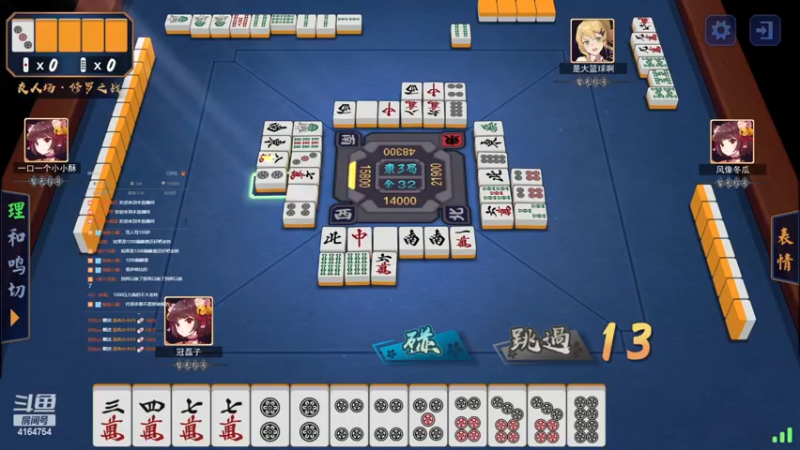【2022-12-19 23点场】冠磊崽：99组合出道刀神组（黄金双倍）