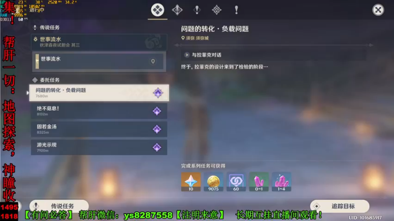 【2022-12-19 11点场】纯路人随便：提瓦特养肝人，帮肝不排队
