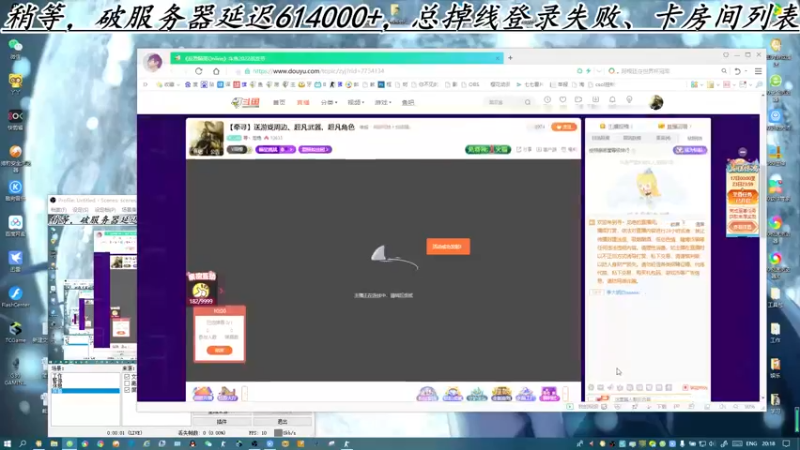 【2022-12-19 20点场】寻丶龙绝：【牵寻】送游戏周边、超凡武器、超凡角色
