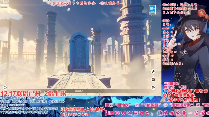 【2022-12-17 14点场】桃无忧：【免费深渊】卡牌推荐.有问必答