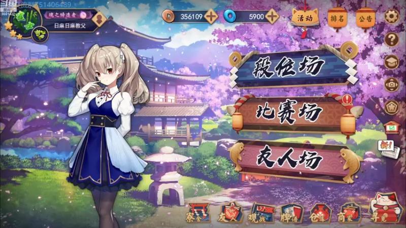 【2022-12-20 15点场】小红豆阿：从零单排冲雀圣！！