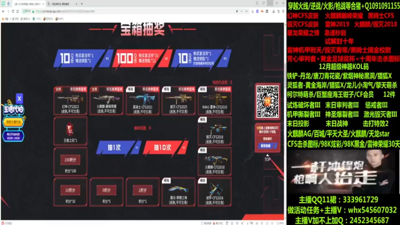 【2022-12-19 22点场】太原庞臭臭：幻神皮肤/黄金足球-试解十年