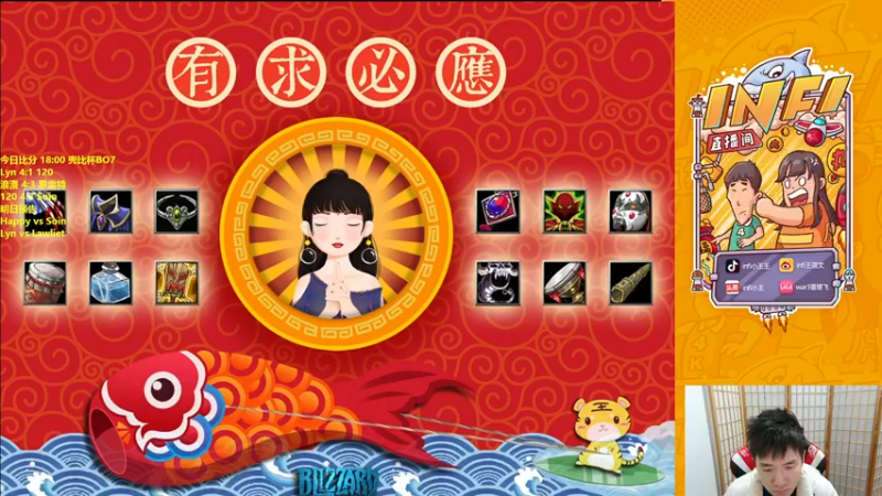 【2022-12-20 18点场】Infi小王：【直播】18:00开播 兜比杯哈搜林罗