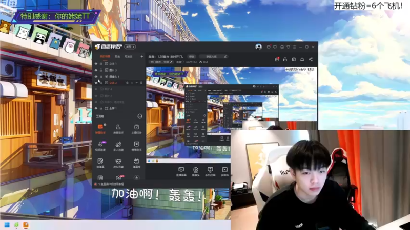 【2022-12-19 13点场】轰轰仔：轰轰：1.20集合 准时开门。