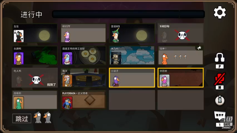 【2022-12-20 22点场】卑微小泽丶：小泽：我来了兄弟们