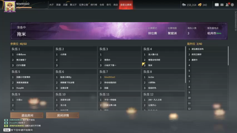 【2022-12-20 00点场】Nine95nn：上分上分上大分吃鸡