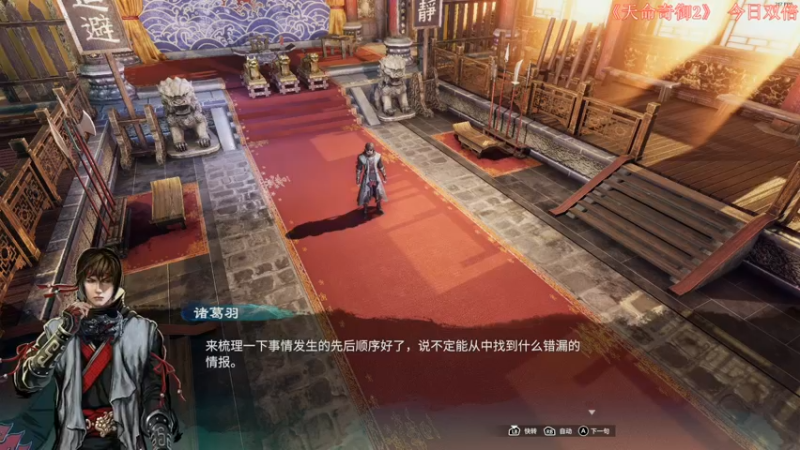【2022-12-19 23点场】尐表哥：十二月的精神焕发！